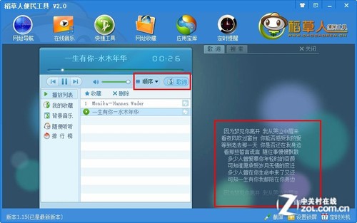 49333333凤凰网凤凰大巴免费版，海量资讯随心浏览，畅享便捷出行服务，精彩生活触手可及