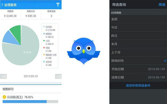 6.语义连贯：从查询功能→数据追溯→信息定位→足迹管理形成完整逻辑链