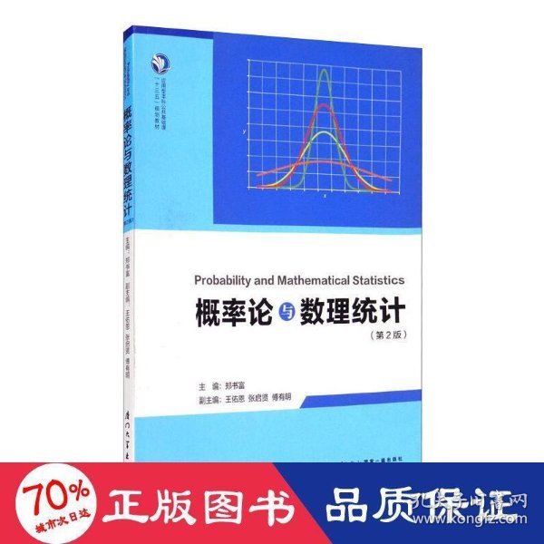 "二四六管家婆预测准不准，民间智慧有奥妙，概率统计显神通，长期追踪辨虚实"