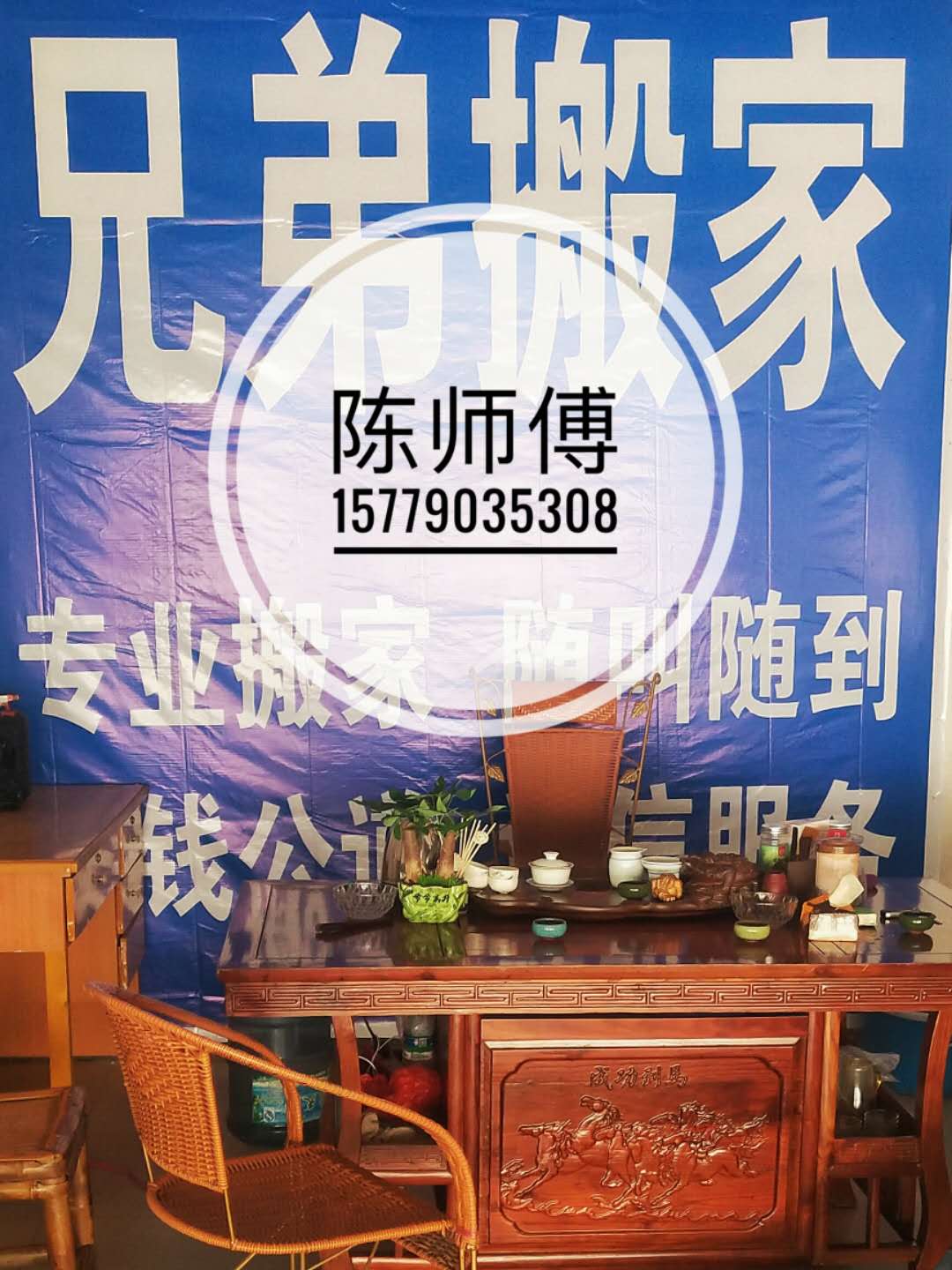 7777788888兔费管家，贴心服务全天在线，专业团队随叫随到，省钱省心就在此刻