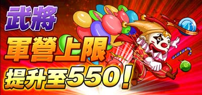 -49333333王中王兔凤凰闪耀登场