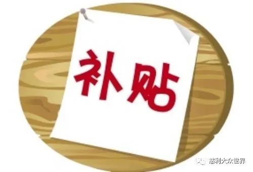 (解析:完全符合6项要求 (解析:完全符合6项要求