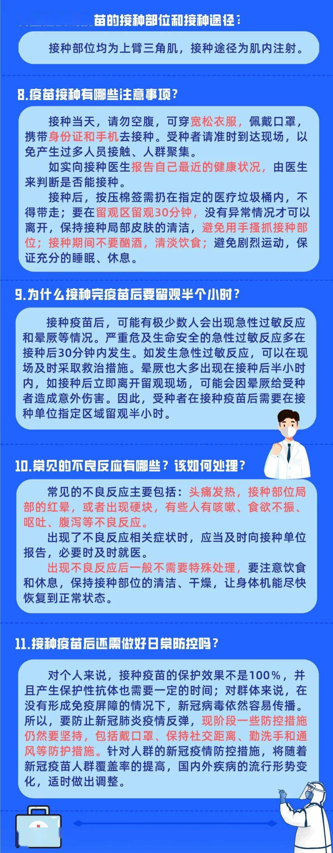 2.40133马面资料怎么查，完整查询指南，常见问题解答，注意事项提醒