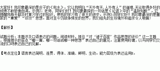 1.总长24字（含标点）