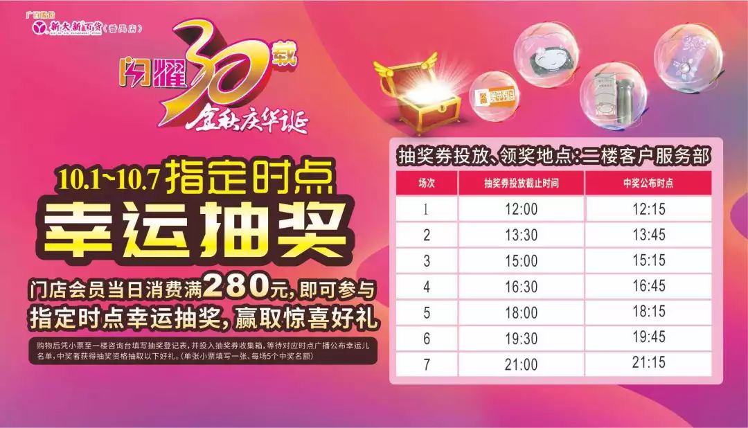 新澳门青青免费谜语下一期即将开启，趣味谜题等你来猜，丰厚奖励虚位以待，快来参与赢取惊喜好礼