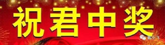 天天彩资料综合大全,汇聚各类彩票信息,提供精准数据分析,助您轻松掌握中奖秘诀 天天彩资料综合大全,汇聚各类彩票信息,提供精准数据分析,助您轻松掌握中奖秘诀