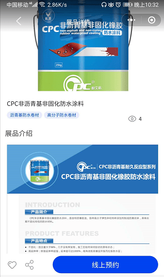 港澳智能Al神算网，融合尖端科技算法，提供精准预测服务，助力用户把握未来机遇