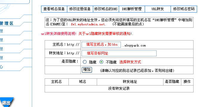官方易记域名7,轻松访问无忧虑,简洁好记不费力,全网通用真便利 官方易记域名7,轻松访问无忧虑,简洁好记不费力,全网通用真便利