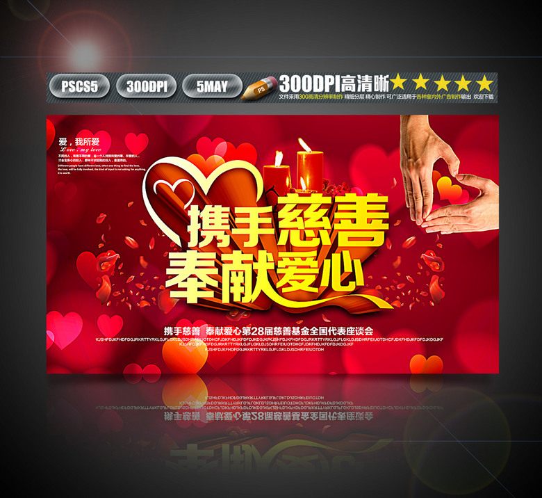 慈善网免费资料大全官方网，汇聚海量公益资源，提供免费学习资料，助力社会爱心传递