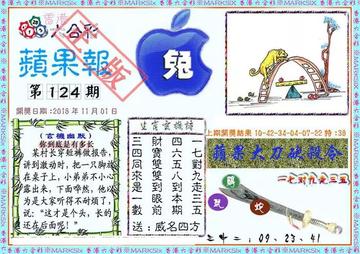 新澳免费谜语论坛入口，欢乐解谜赢大奖，每日更新趣味题，快来挑战脑力王