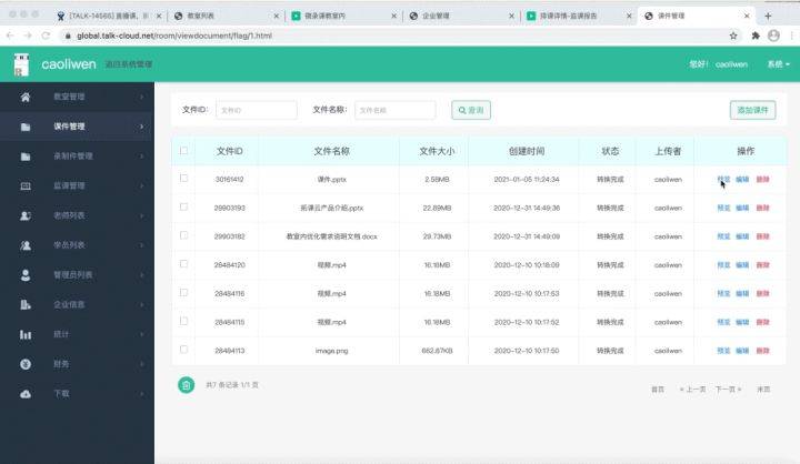 8.j1323cc/2024年最新版功能全面升级，性能突破极限，操作流畅智能，用户体验极致优化