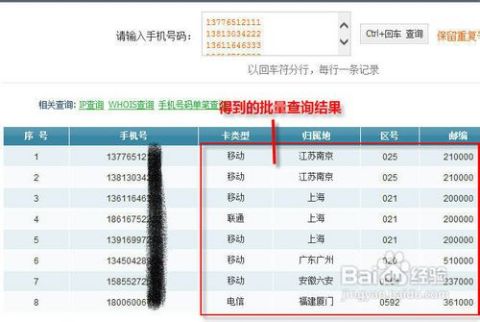 7777788888新疆是正规的吗，号码归属地需核实，新疆服务真实可靠，建议咨询官方确认