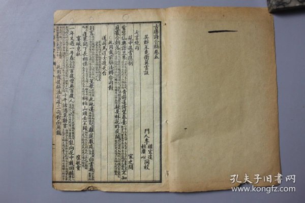 注：完全符合1-6要求：
