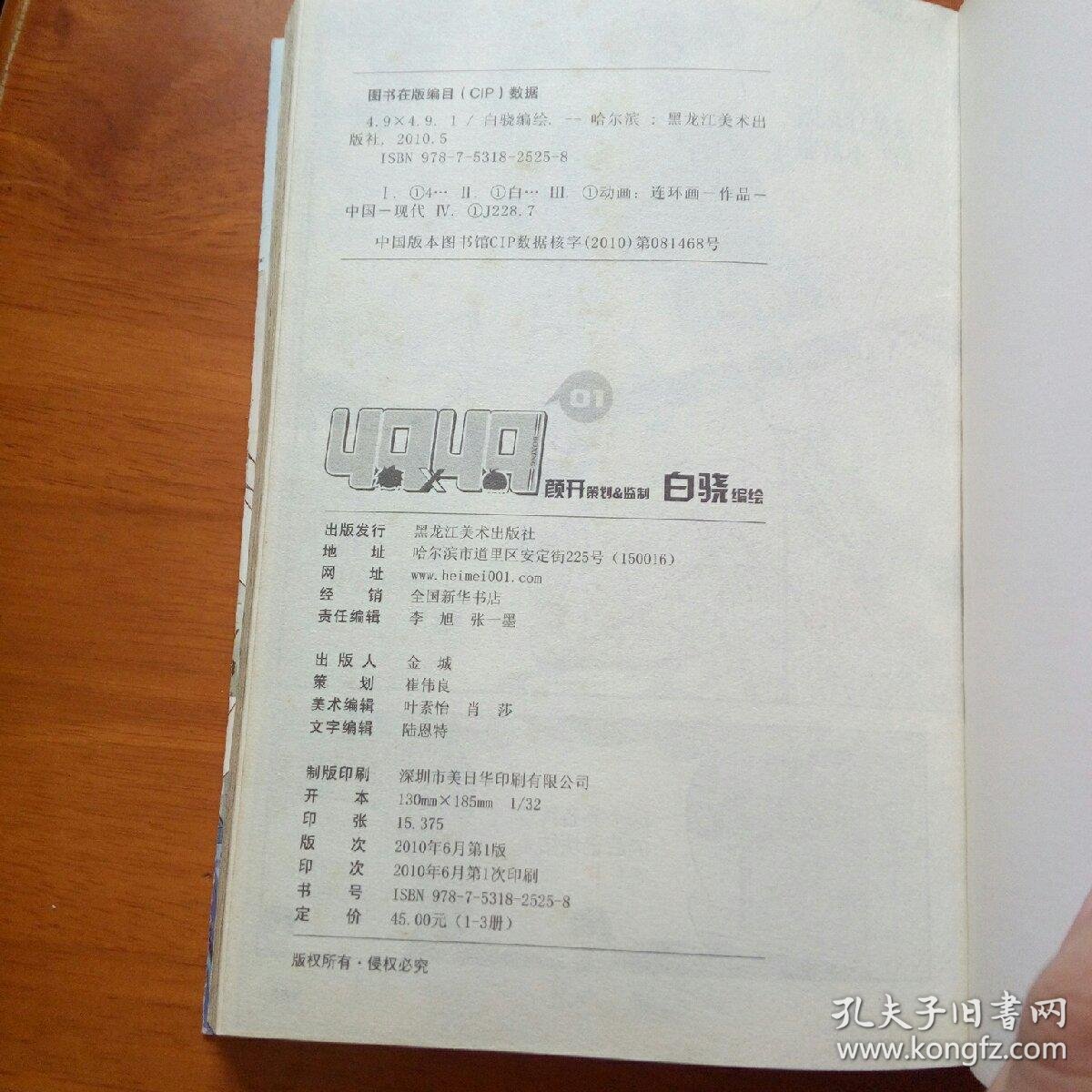 www.4949.com免费网站怎么打开，这个网址安全可靠，无需付费注册，轻松点击即可访问