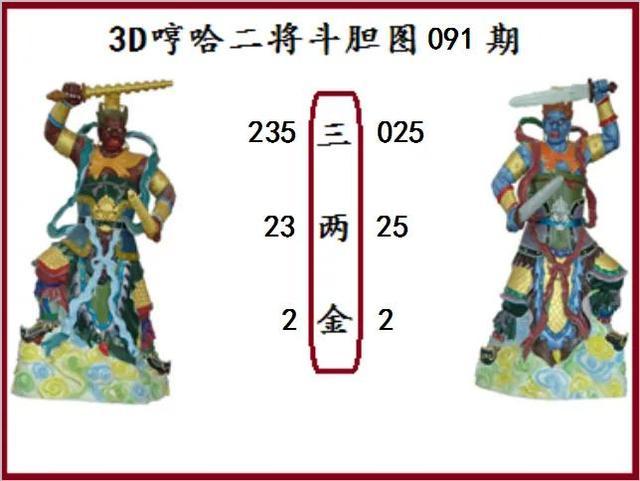 444999火凤凰3d玄机图谜，神秘数字暗藏天机，凤凰涅槃预示转机，三维立体解码未来运势