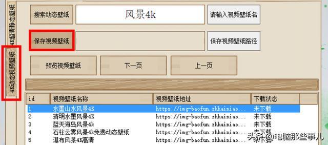 2025新芳草地资料大全免费，最新资源一键获取，海量内容持续更新，轻松学习提升技能