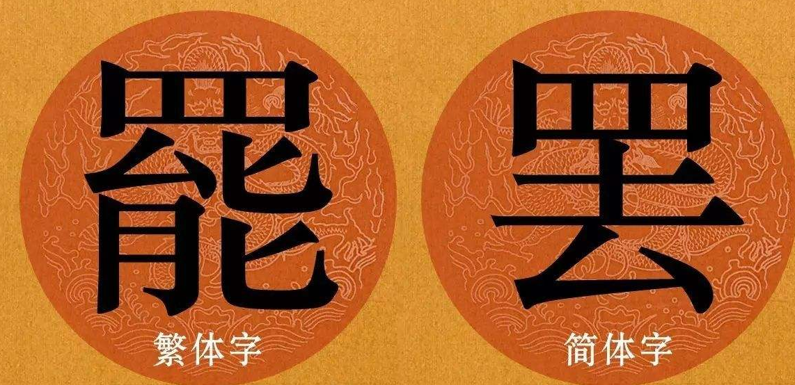 4.仅使用汉字、数字和逗号