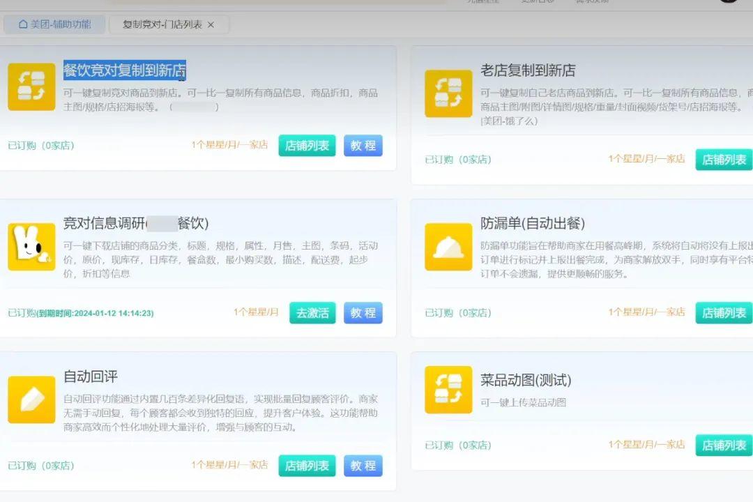 WW马会传真论坛最新版本更新内容查询，全新功能震撼上线，优化体验流畅升级，详细资讯一键获取