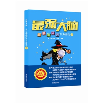 2025新澳正版谜语精选，汇聚智慧脑力挑战，包含千种趣味题型，适合全家互动解谜