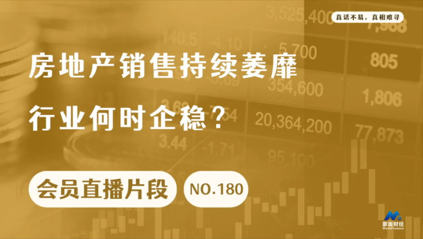 澳门管家婆下一期期中管豪预测，精准分析走势规律，结合历史数据参考，助您轻松把握投资良机