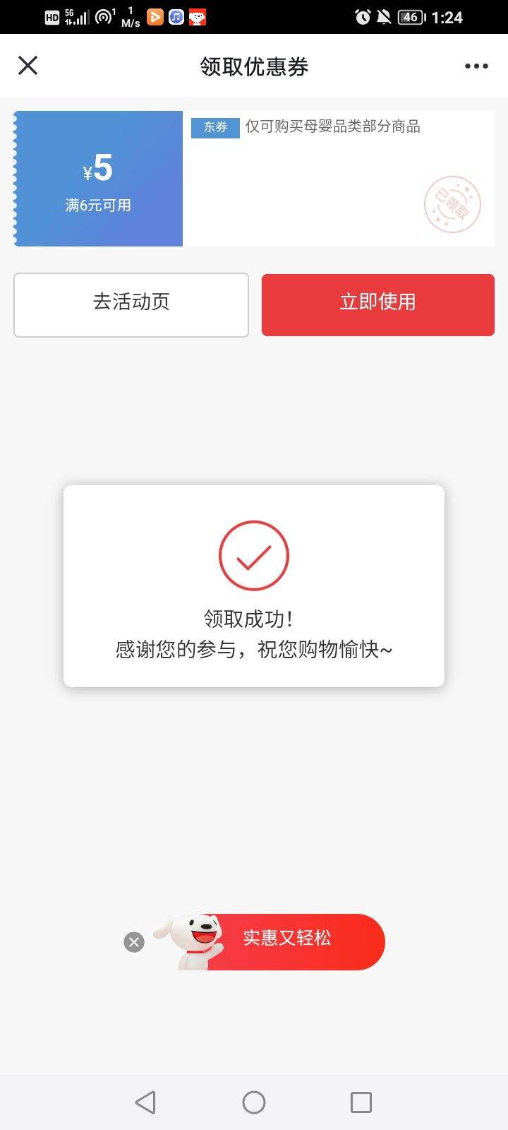 曾道道人资料免费大全最新版下载安，内容丰富全面可靠，一键获取无需付费，安全稳定放心使用