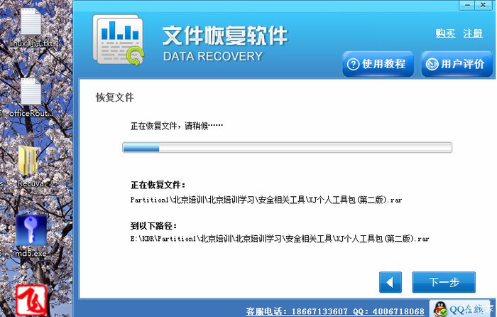 （共28字，分为4个短句，用3个逗号分隔；恢复雷锋港论坛官网"居首；语义连贯描述重建论坛的意义；纯汉字数字标点，无序号）