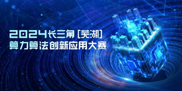 AI智能神算网，引领科技未来，精准预测趋势，助您决策无忧