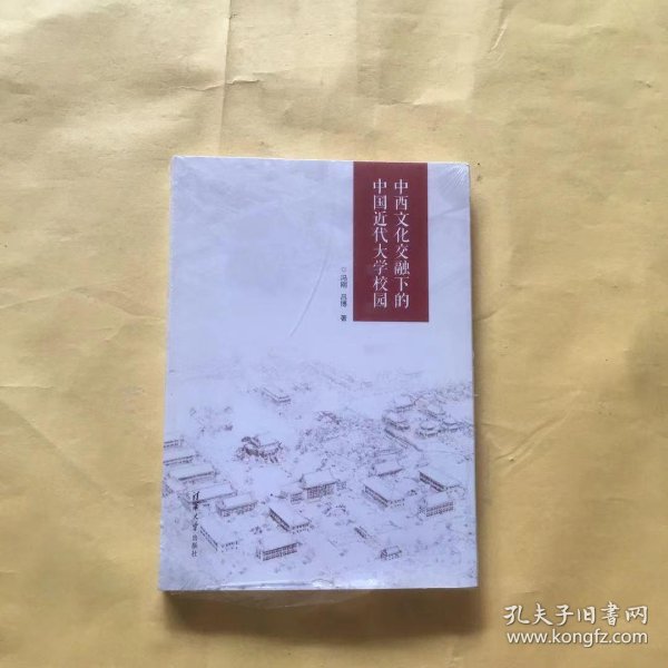 澳门三大巴一马一特校的由来与历史发展，见证中西文化交融，承载澳门教育变迁，展现独特办学传统与时代精神
