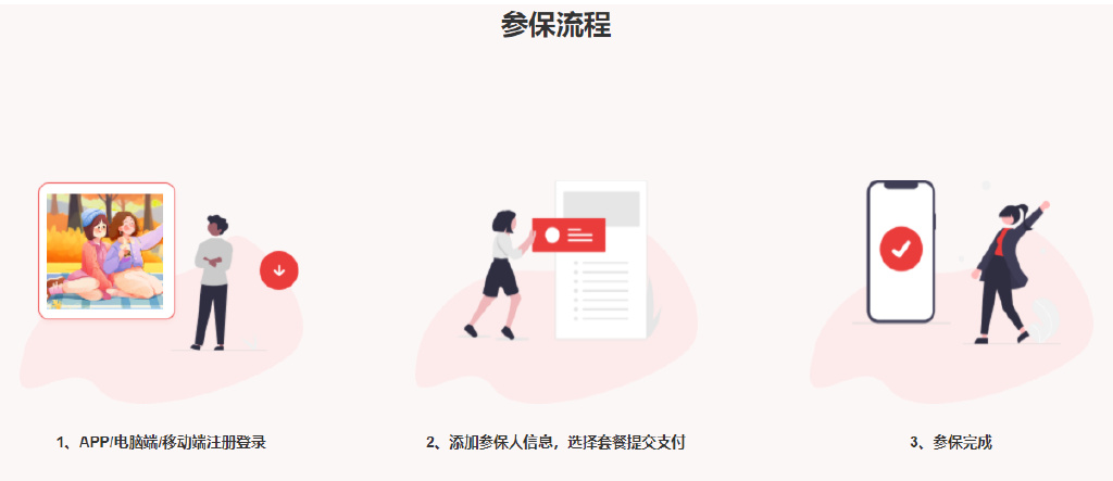 找一下994430，这是关键的数字代码，请仔细核对确认，确保信息准确无误