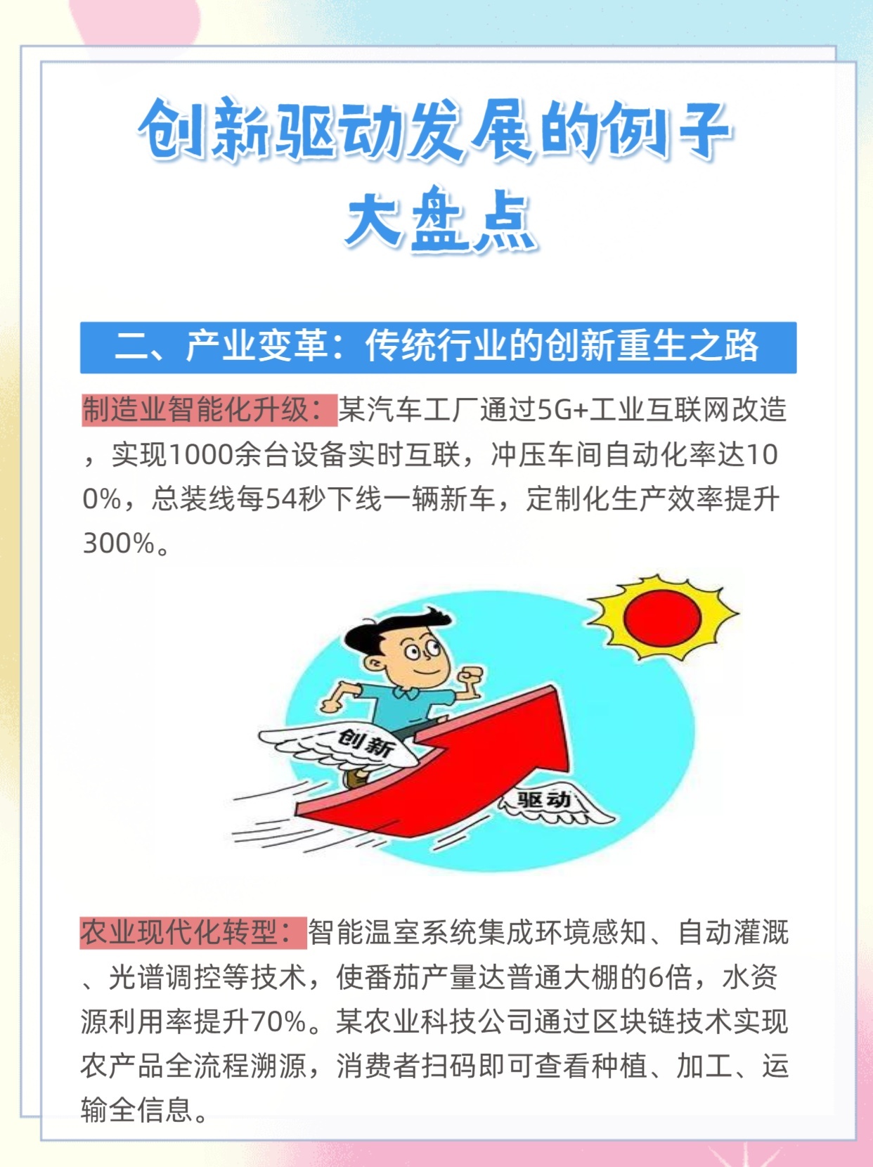 77777777788888888百度引领科技潮流,创新驱动未来发展,数字赋能智慧生活,开启智能新时代 77777777788888888百度引领科技潮流,创新驱动未来发展,数字赋能智慧生活,开启智能新时代