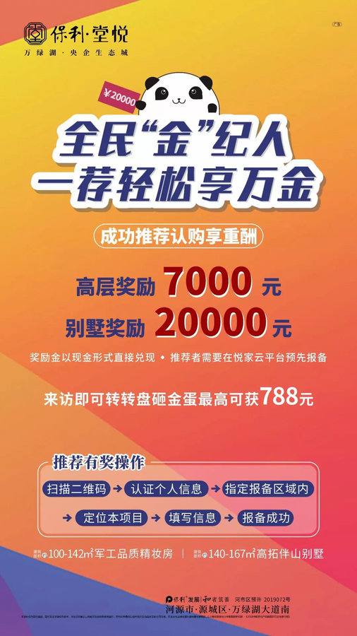 手机看报码开奖结果，随时随地掌握最新资讯，精准预测下期号码，轻松赢取丰厚奖金