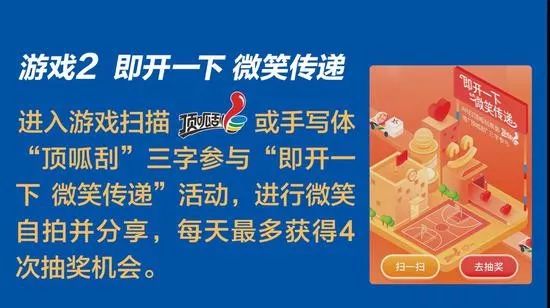 新澳今晚开一肖一特预测精准分析，四不像图独家解密，高手分享实战技巧，助您轻松赢大奖