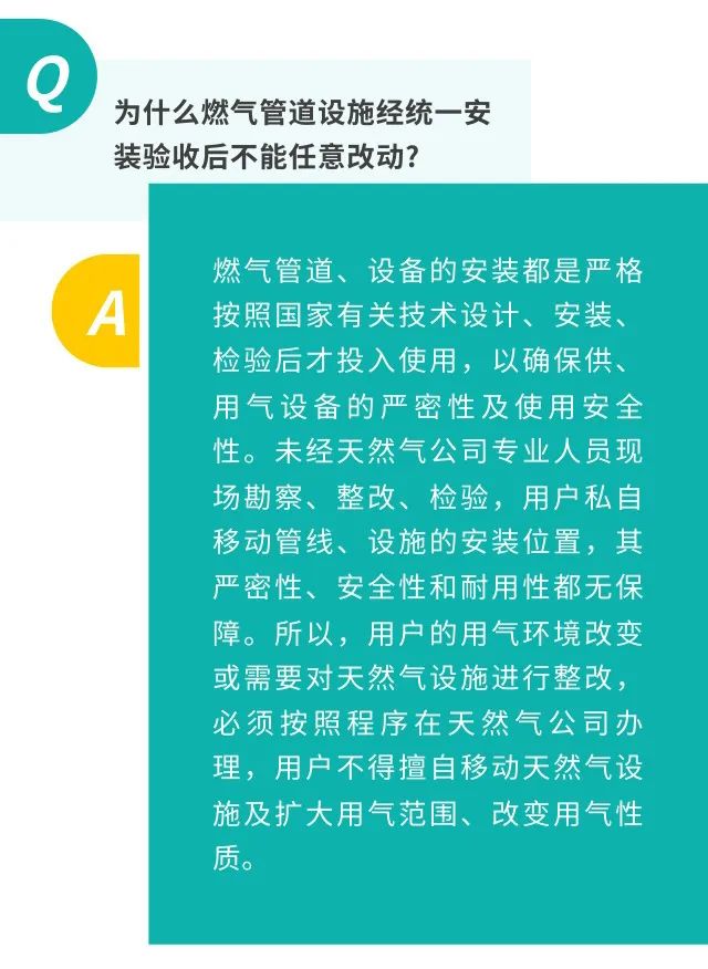 2.用3个逗号分成4个短句：管家一婆一肖预测准"精准推算生肖运势"权威分析命理格局"助您把握流年吉凶"