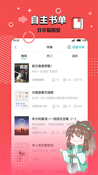 2.2025年免费资料大全下载入口，涵盖各领域精品，高速通道不限速，安全稳定无广告