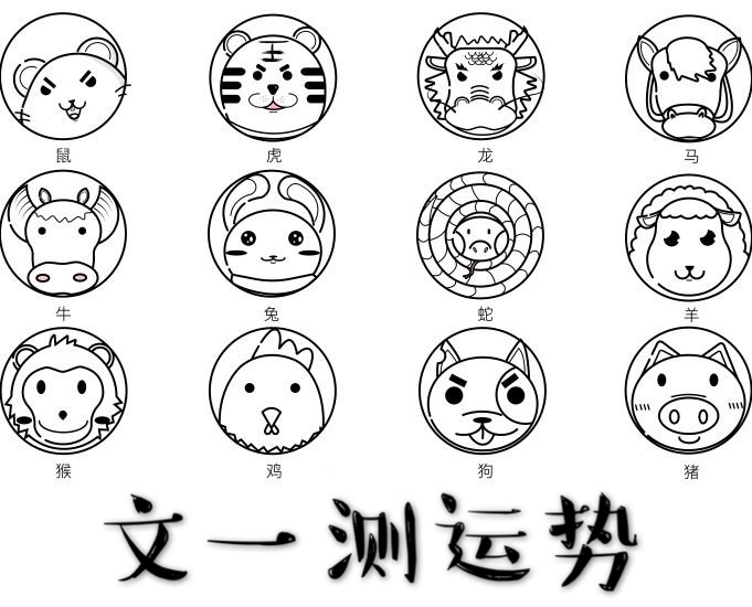 新澳门六合一特一肖预测，精准分析生肖走势，结合历史数据统计，助您轻松掌握开奖规律