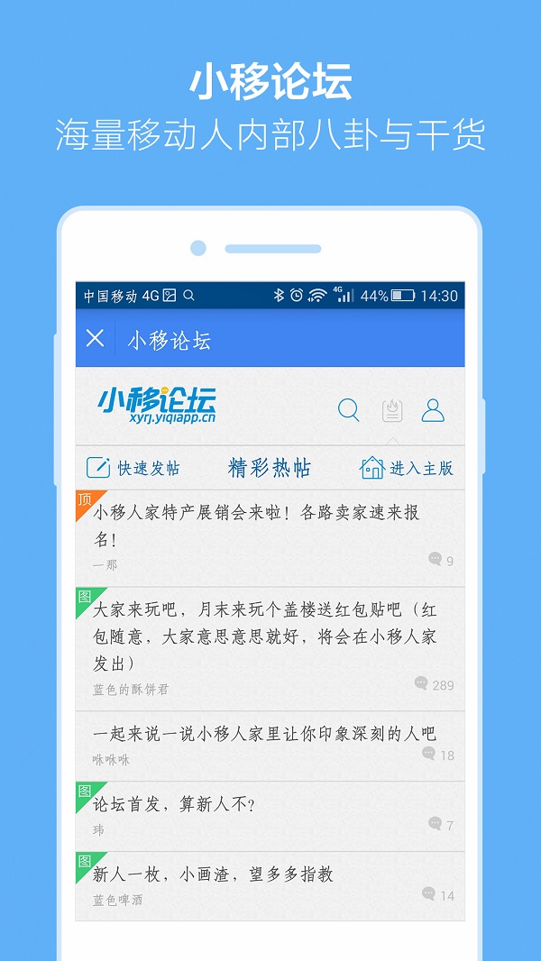 3.www.0149.com网站资料查询，便捷操作快速响应，安全可靠保护隐私，助您高效获取信息