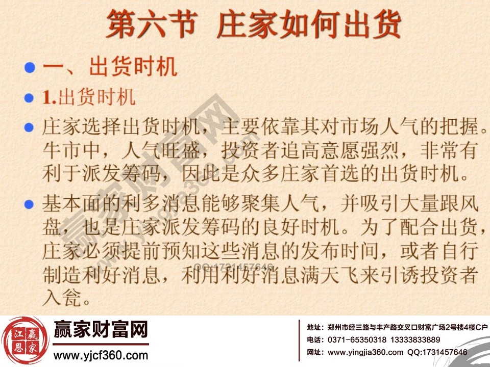 澳门大三巴2肖二码三期必出，精准预测稳定可靠，高手分享实战技巧，助你轻松赢得大奖