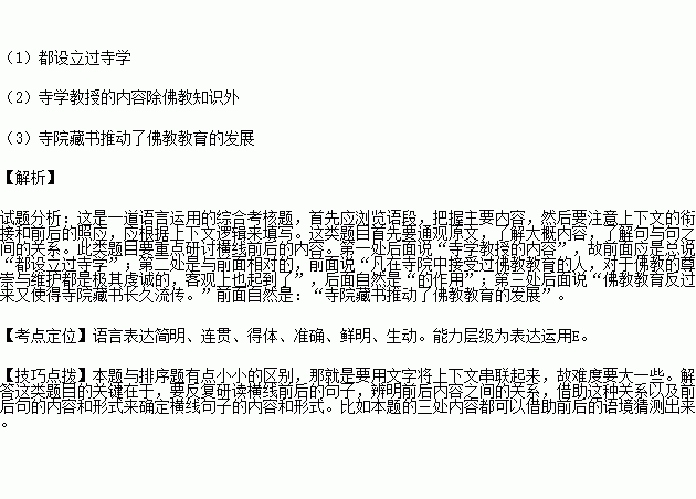 5.四短句语义连贯：先介绍平台，再说明内容优势，接着强调福利，最后引导注册