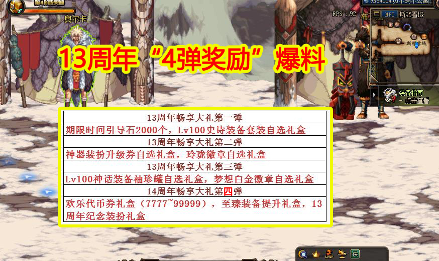 平特藏宝图最新预测45期震撼来袭，精准分析助你把握先机，独家数据揭示财富密码，稳赚技巧不容错过