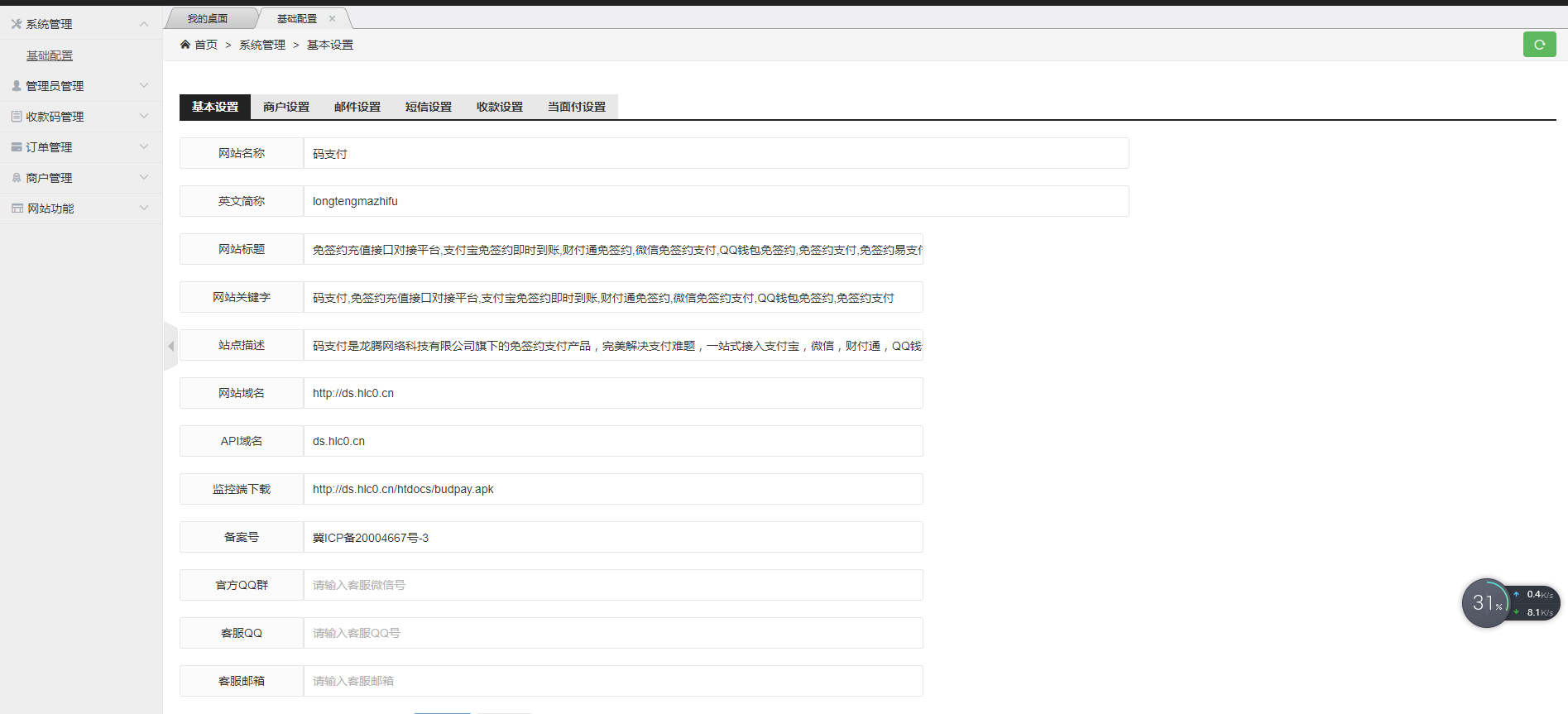 1.小鱼儿2站资料大全免费查询，海量资源一键获取，专业数据精准可靠，轻松满足您的需求