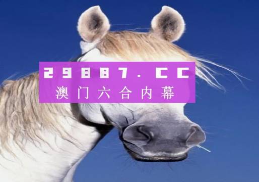 2.澚门一肖一码免费大全，权威专家精准分析，最新规律独家解读，中奖秘籍一键获取