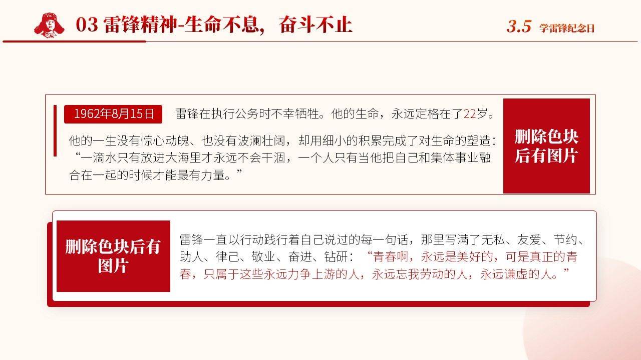 2025雷锋心水网论坛，汇聚公益力量，传递爱心资讯，共建和谐网络家园