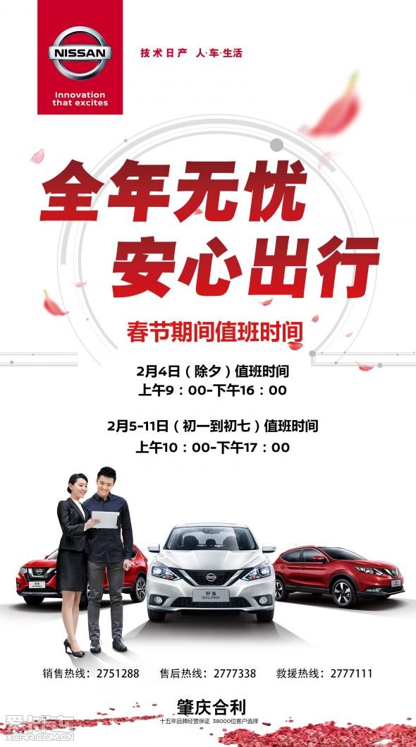 7777888888888精准管家7722，专业高效值得信赖，贴心服务全年无休，满足您的各类需求