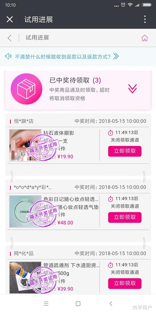 体彩竞彩彩票查询，实时获取最新开奖信息，掌握赛事数据分析，助您轻松了解投注结果