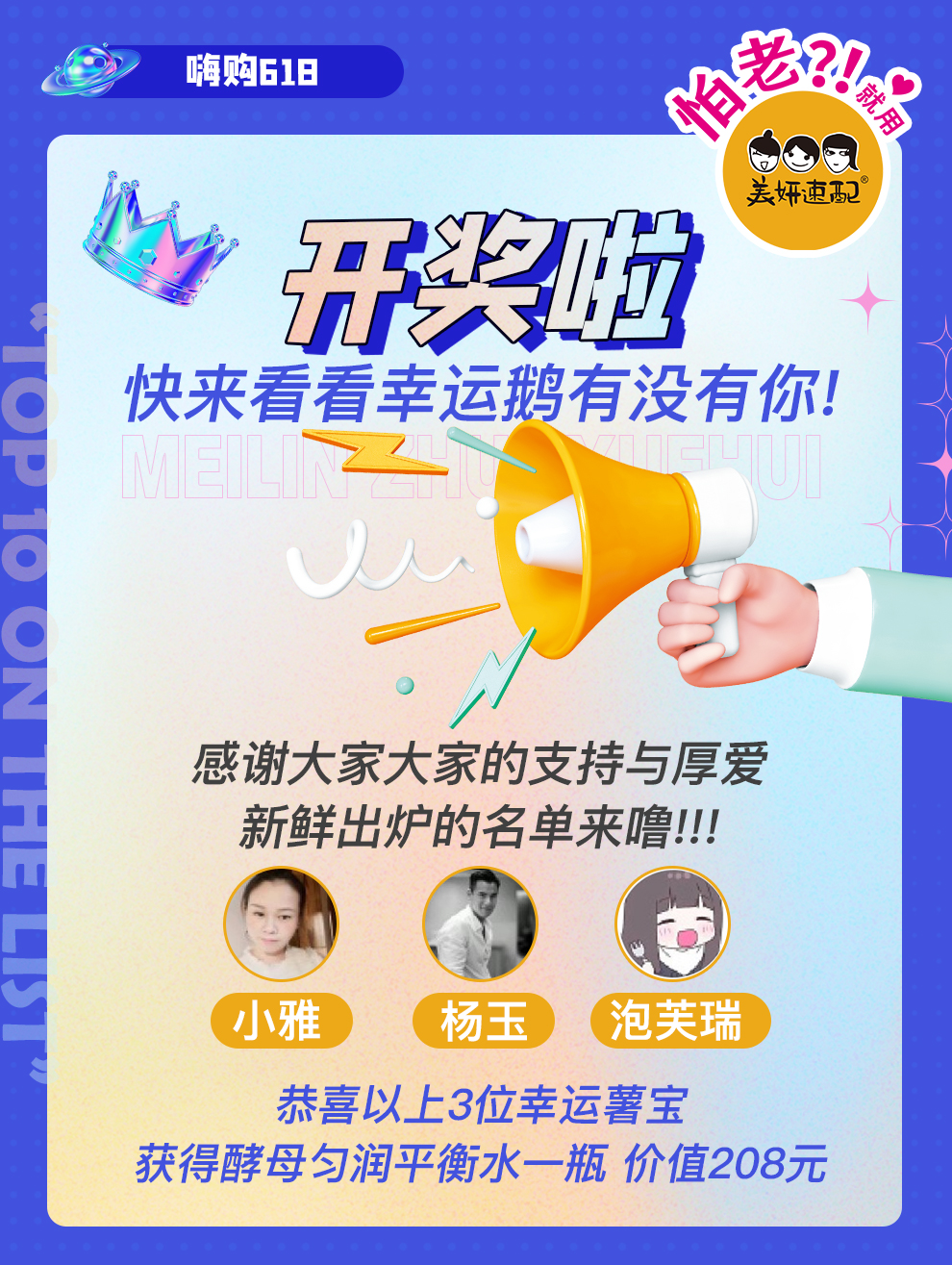 香港十二生肖彩票软件中奖，惊喜连连好运不断，轻松下载畅玩赢大奖，快来体验这份幸运