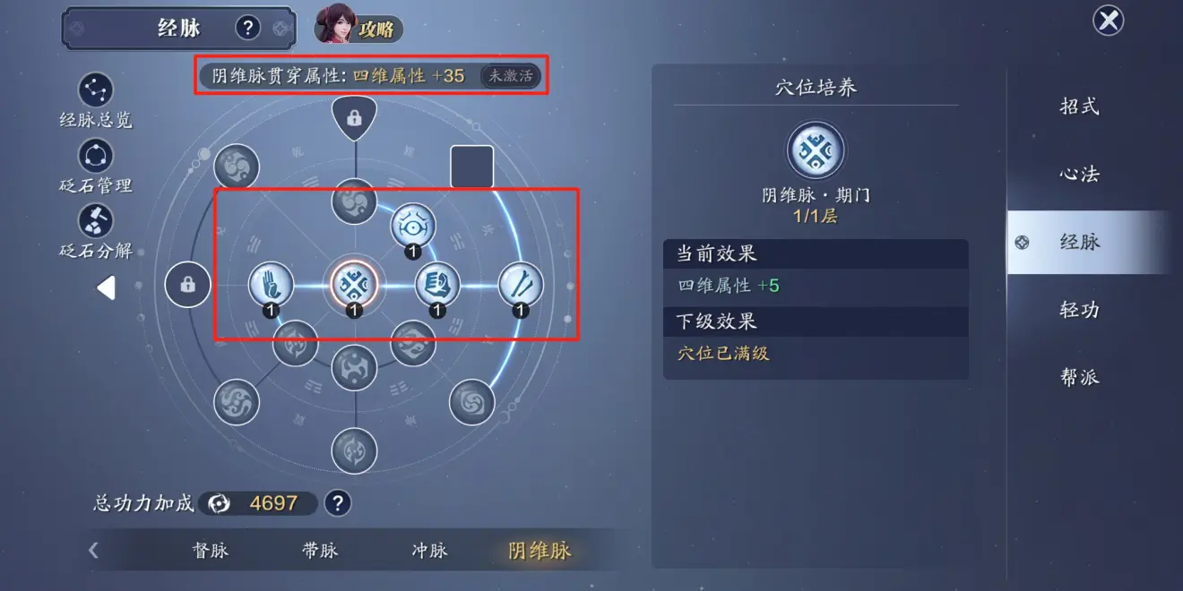 4.精准铁算算盘使用方法全攻略，基础操作演示，进阶功能讲解，工作效率翻倍