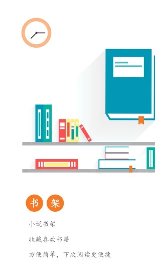 恢复原来浏览的网站，一键找回历史记录，轻松续接上次阅读，让上网更高效便捷