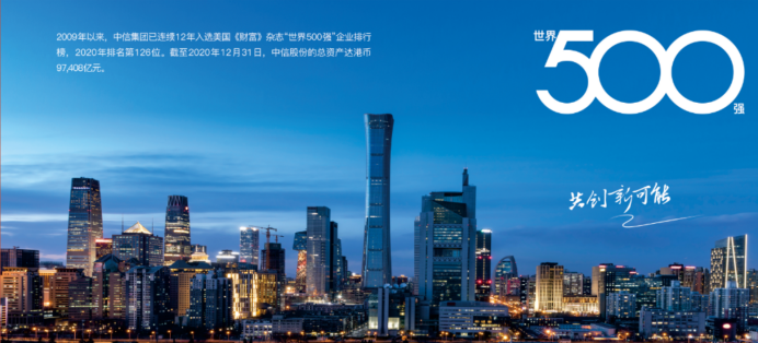 武汉长江新城建设投资集团官网，专注城市综合开发运营，打造生态智慧新城标杆，助力武汉高质量发展