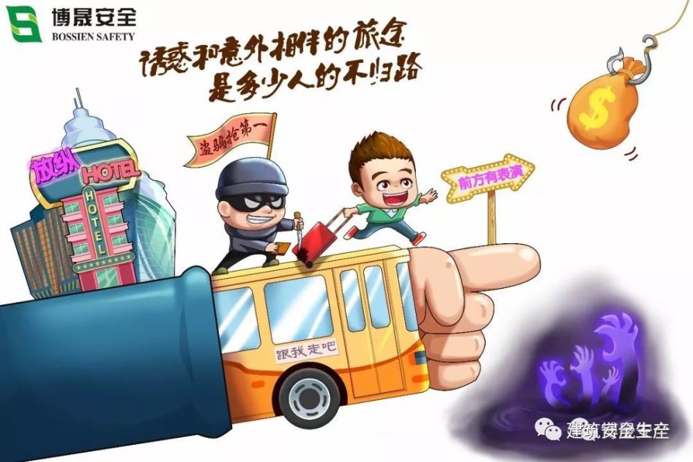 铁算算盘防骗资料下载,专业防诈指南免费获取,涵盖常见骗局解析,助你守护财产安全 铁算算盘防骗资料下载,专业防诈指南免费获取,涵盖常见骗局解析,助你守护财产安全