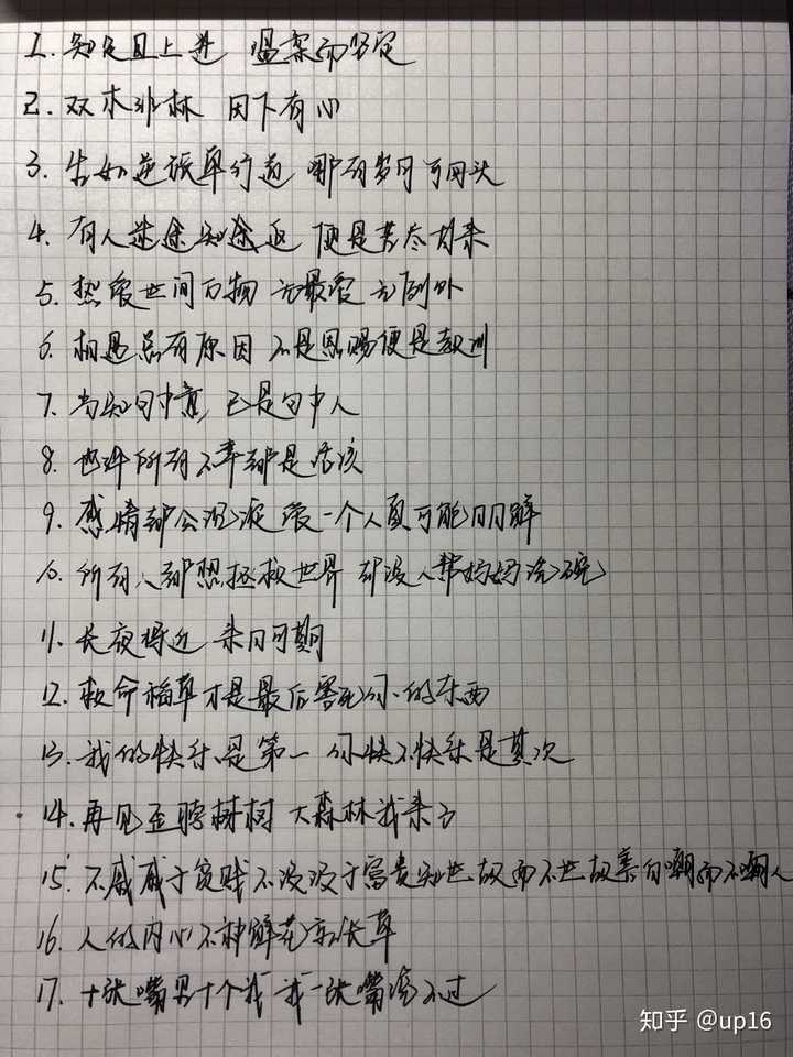 （共22字，分4个短句：
